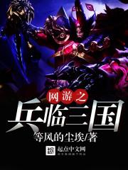 至尊废材之鬼眸七小姐