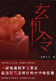 浮生凌尘