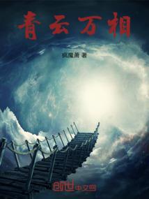 非大学的四年