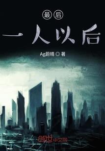 泰拉瑞亚之星耀传奇