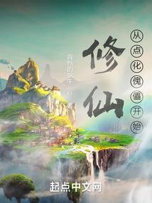谁的假面