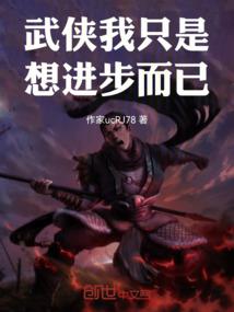 神之修罗王