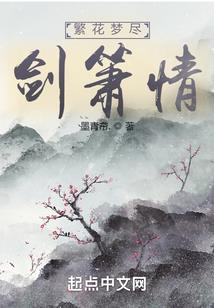 兴风作浪的姐姐们
