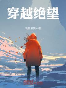 快穿攻略：我把男主养挂了