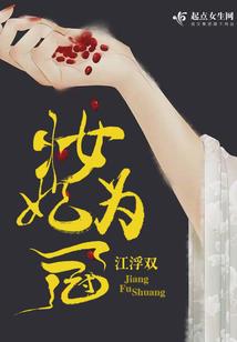 时光熔炉