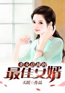 如流星般的青春