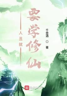 唯一符合的灵魂