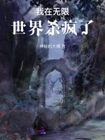 古武噬灵