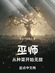 小小闲妻逃爱记