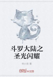 求你当个人吧