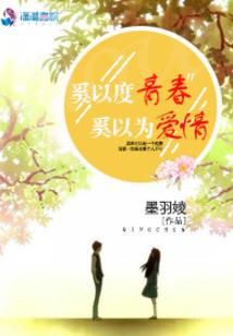 斗破之萧炎想要成为影之实力者