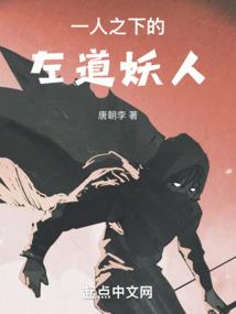 我有一个武侠系统
