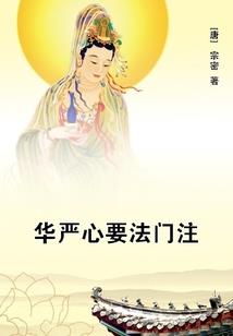 猛鬼海鲜楼