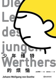 美食小镇的秘密