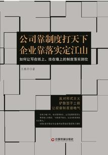 异类纨绔