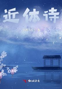 异劫风云