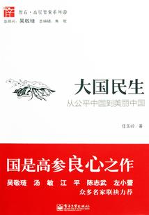 签约情人
