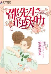 青梅在身旁