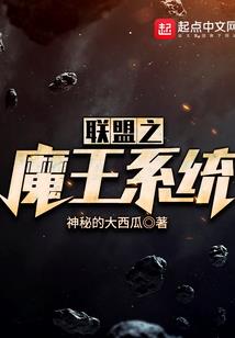 王在校园