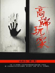 极品妖男来亲亲