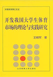 骑越星河
