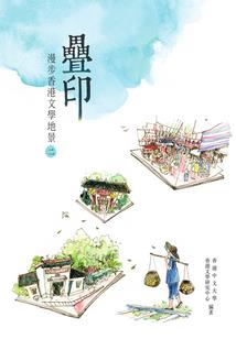 丑奴逆天：王爷盛宠难辞