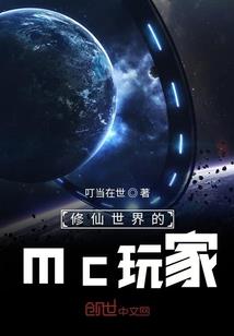 绝代修罗