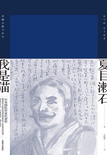 凤梨涡旋