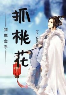 光明降师
