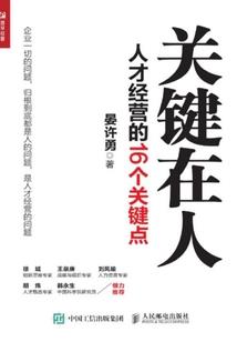 英雄，无敌