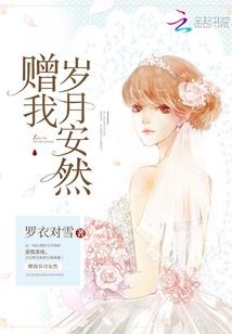 我真的不会魔法