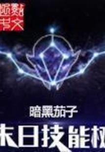 我家三代