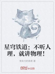 某二货的欢乐综漫行