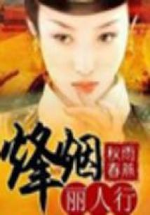 神魔语录