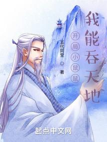 网游情缘之烟雨江湖