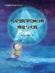 血鸢