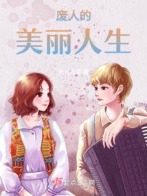 重生之鬼眼毒女