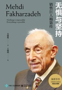 幻想仙剑三