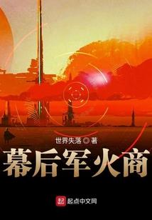 娱乐从小说开始