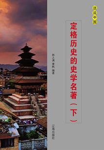 九嫁弃妇：借夫上位