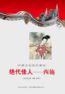 九天化圣录