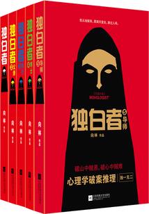 极道狂人