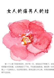 不负流年！