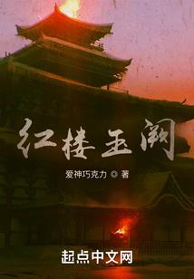 凌波彩虹龙的传说