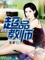 亡国公主复国记