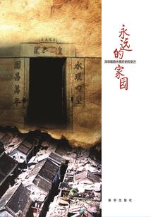 契约之假戏真做