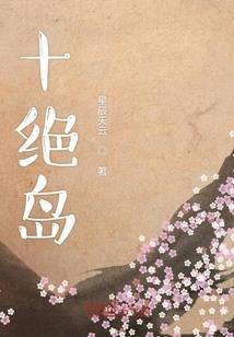 夜半灯长明