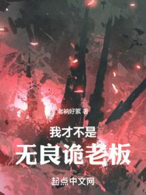 上古四圣劫