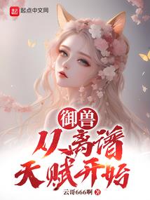 魔尊情圣