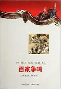 狼妃当道这个王爷欠调教